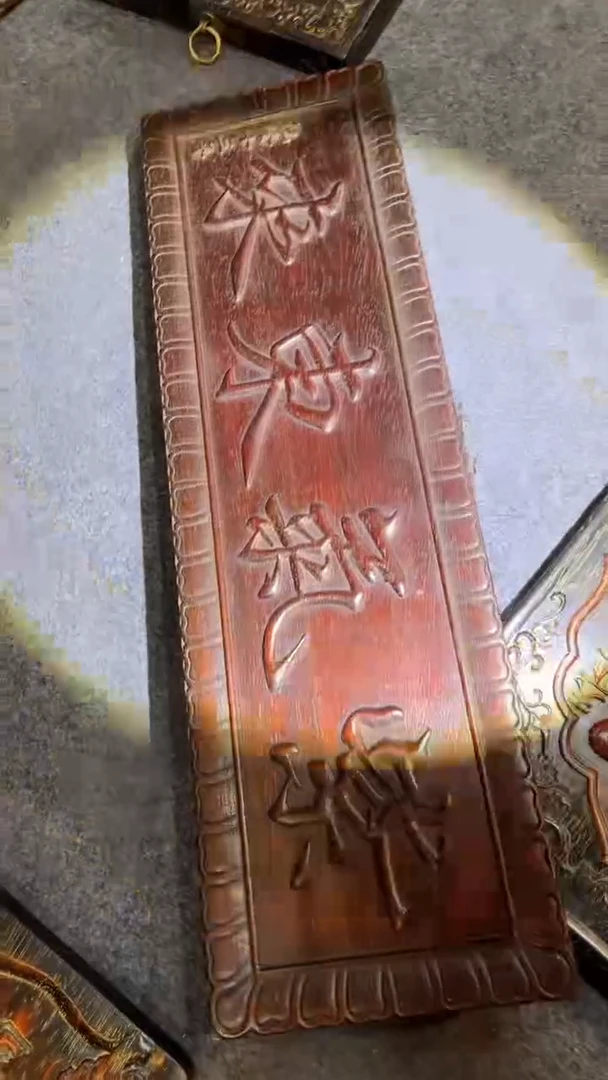 非洲紫檀（红花梨）60CM挂扁