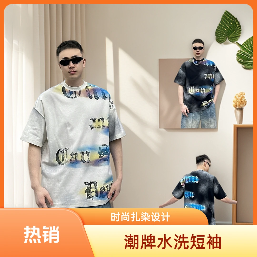 2025潮流春季国潮男装基础大众个性宽松短袖常规圆领T恤短袖21920