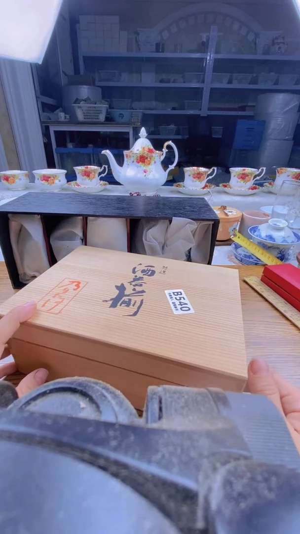 瓷片果*       540