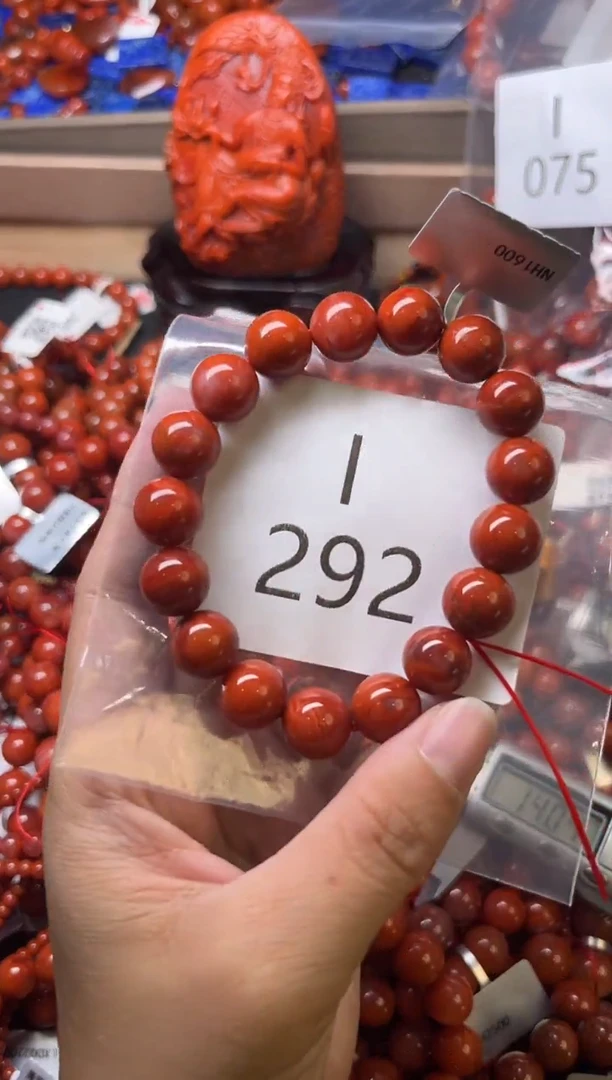 未镶嵌南红玛瑙珠宝奇石I292-11