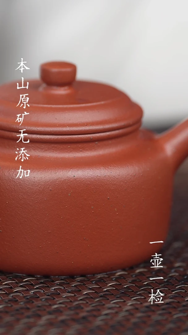 熊****n宜兴紫砂原矿无添加