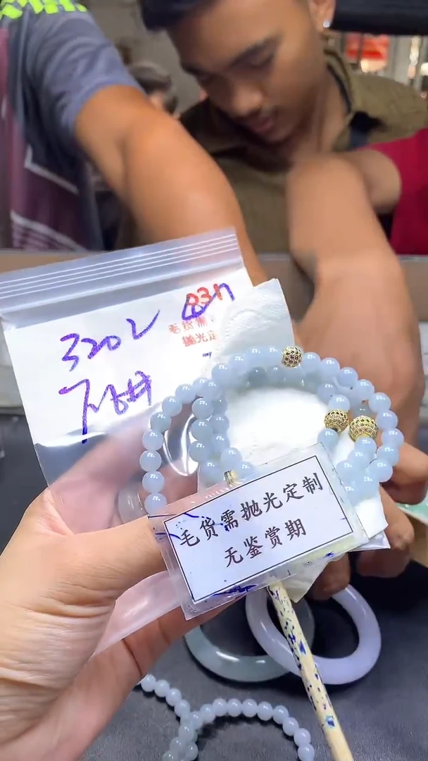 定制翡翠未镶嵌毛货需精细抛光多样性发一件珠串+320元