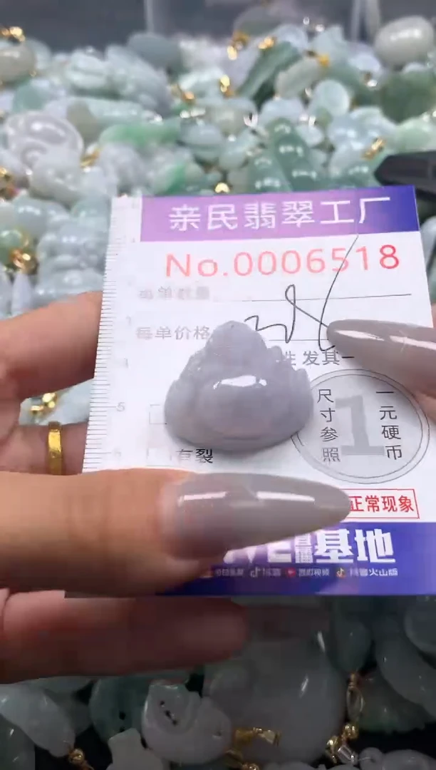 颈饰未镶嵌翡翠6518