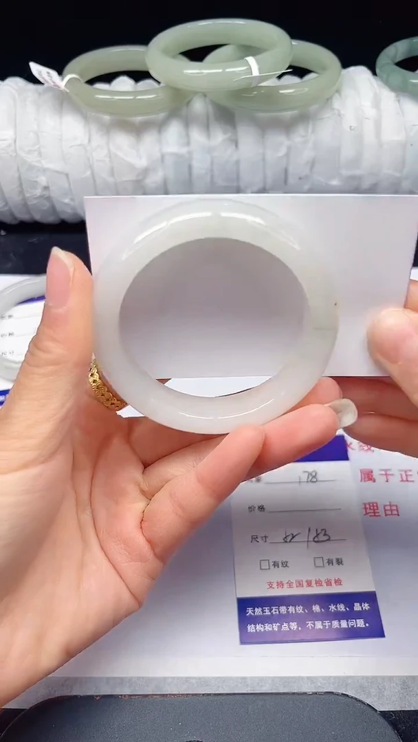 未镶嵌手镯石英质玉178-52/53