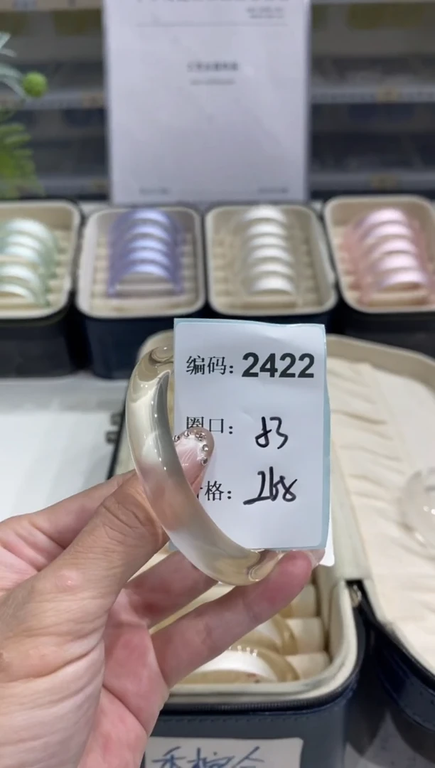 非金属无编码2422