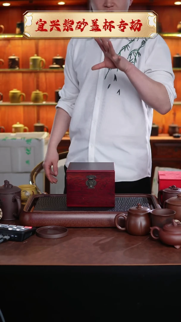 【闪购商品】紫砂茶杯紫砂壶不带礼盒 @@CH01633
