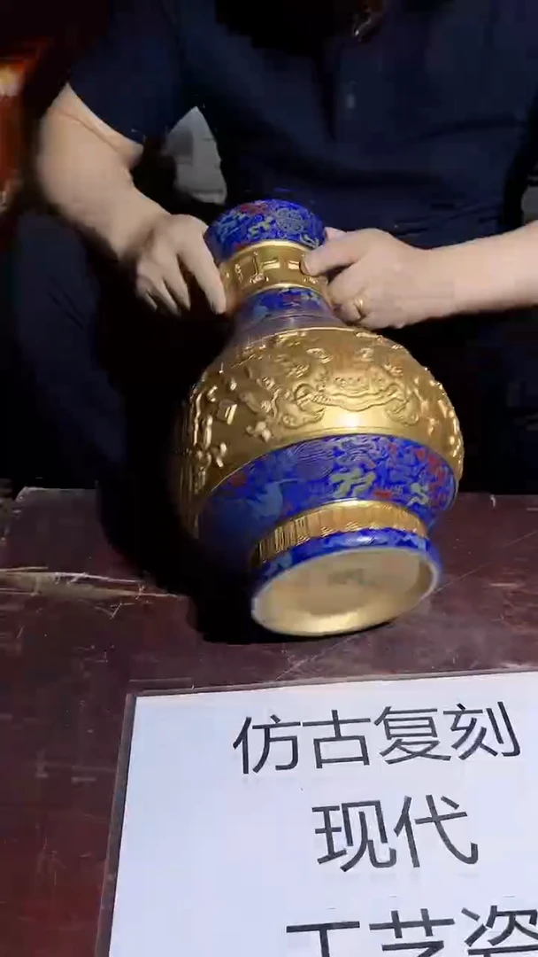 摆件景德镇陶瓷流水340
