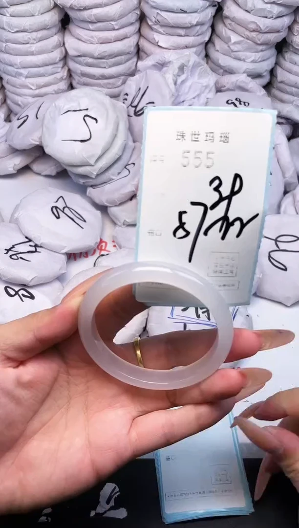 手镯玛瑙/玉髓未镶嵌555