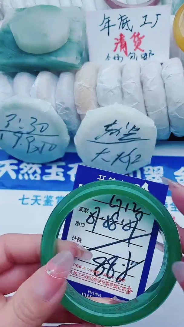 【闪购商品】石英质玉手镯未镶嵌G12+57-58