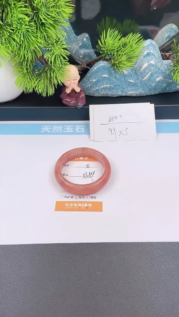 石英质玉手镯未镶嵌58