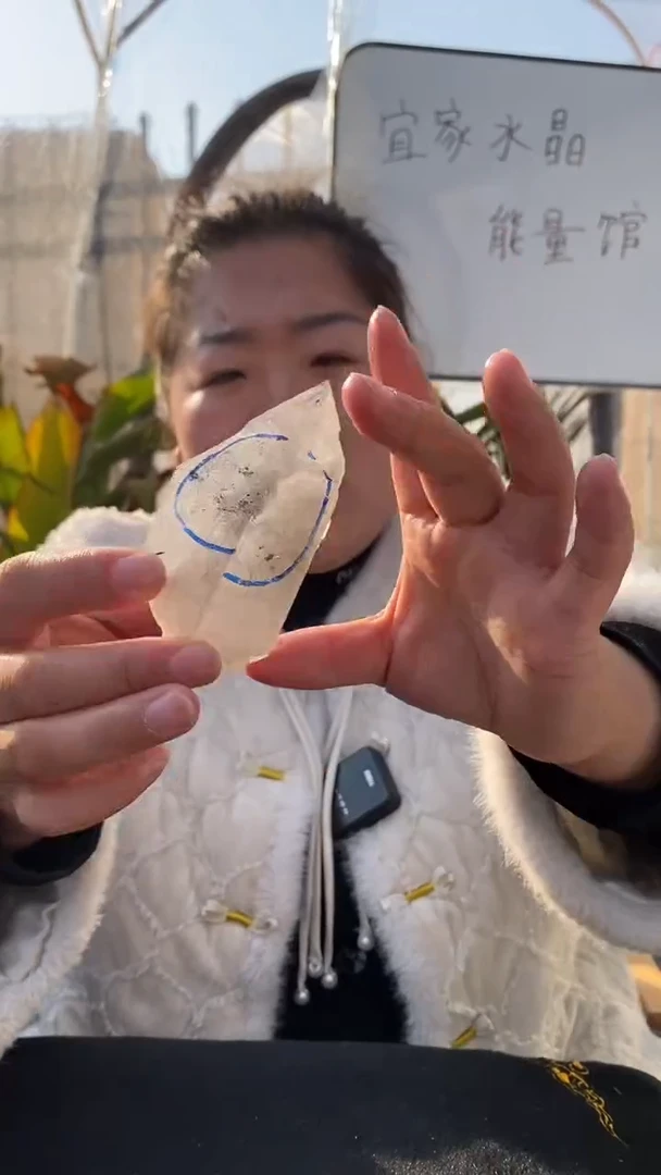 【闪购商品】水晶原石未镶嵌水胆原石DD173