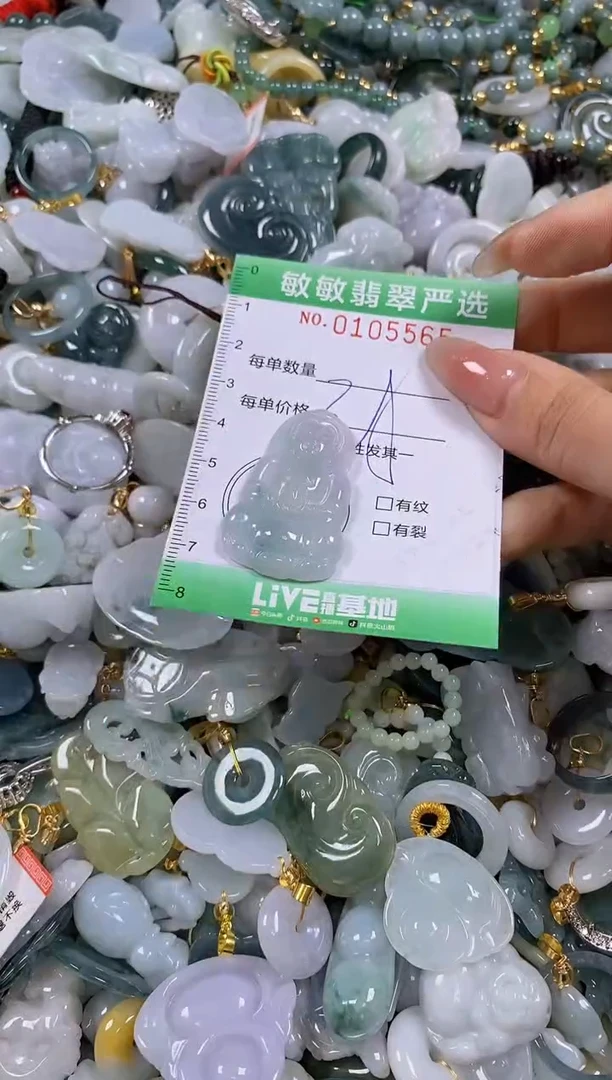 【闪购商品】翡翠颈饰未镶嵌闪购0105565