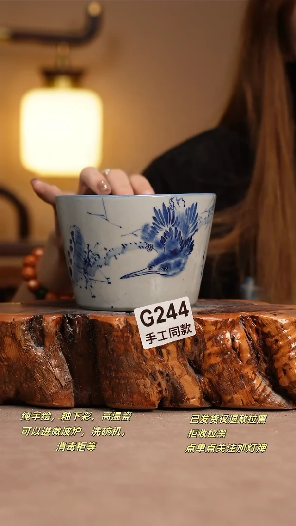 其他G244窑林瓷业瓷器