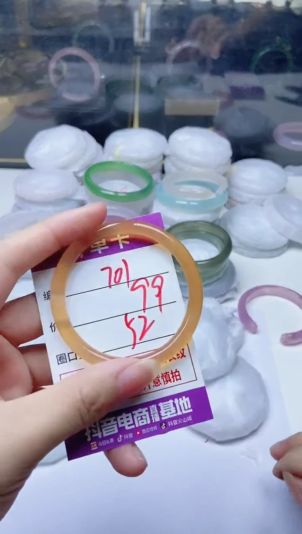 手镯玛瑙/玉髓未镶嵌701