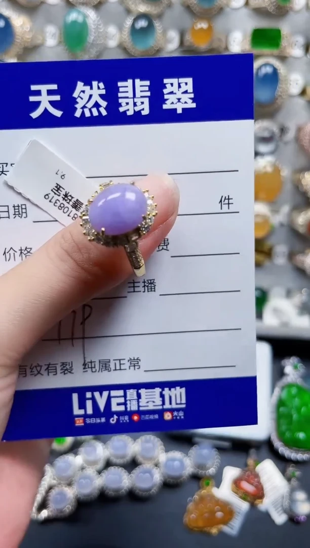 银S925镶嵌戒指翡翠179