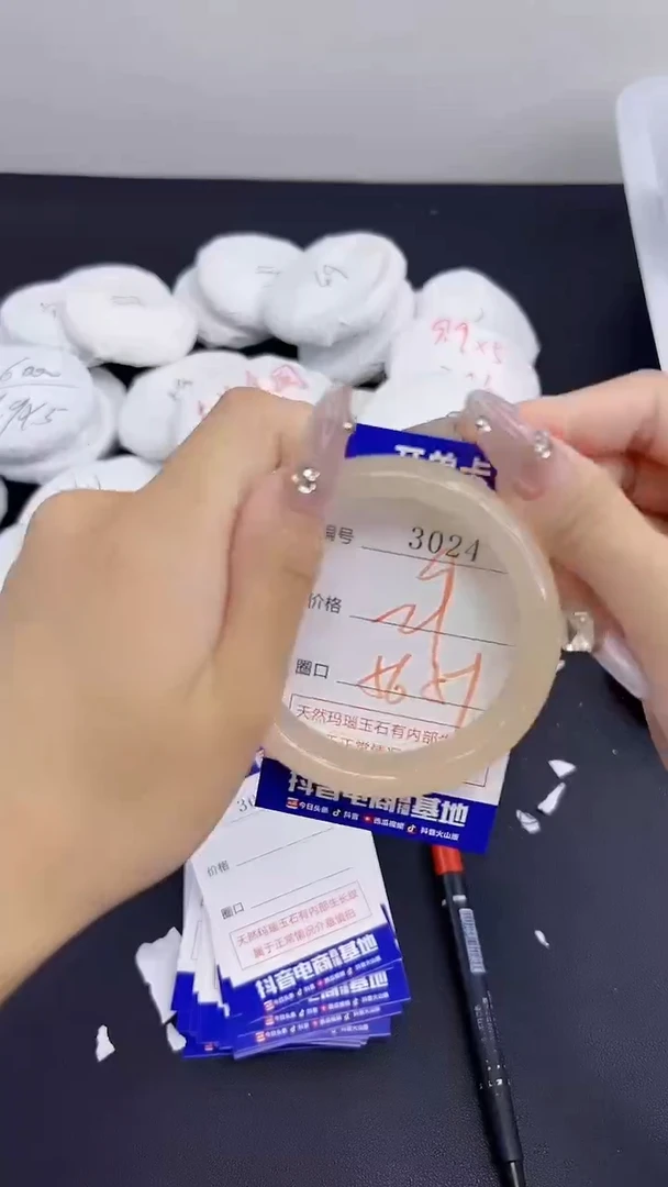 玛瑙/玉髓手镯合金3024