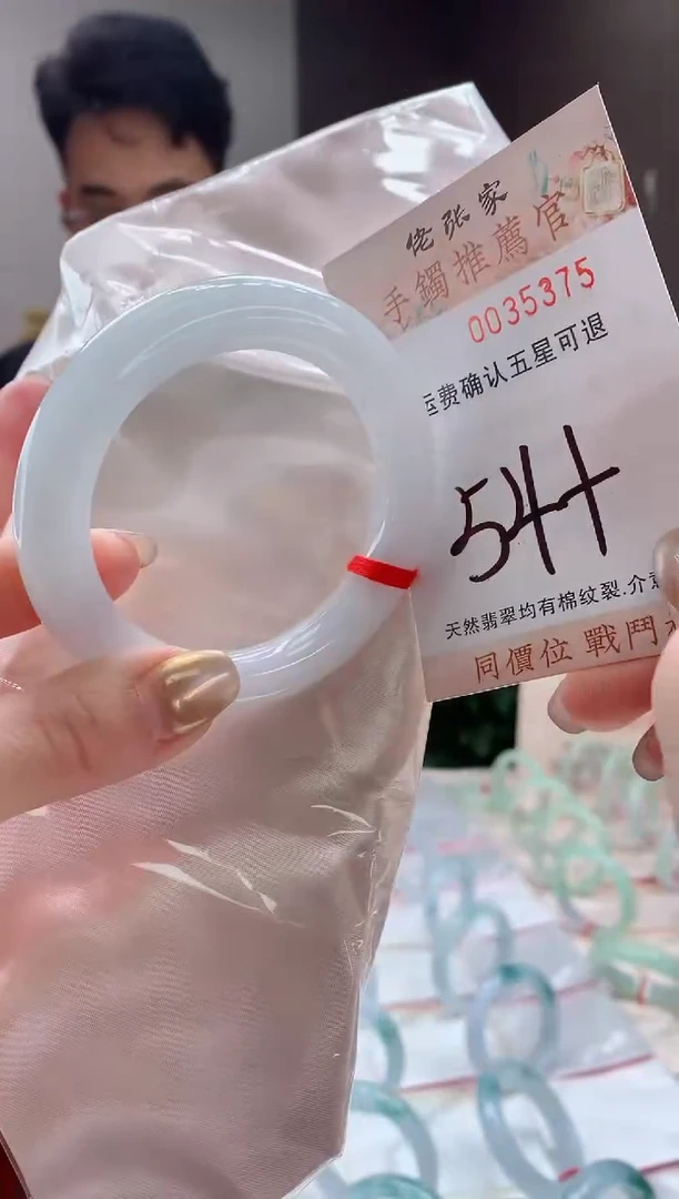 未镶嵌手镯翡翠天然缅甸A货翡翠