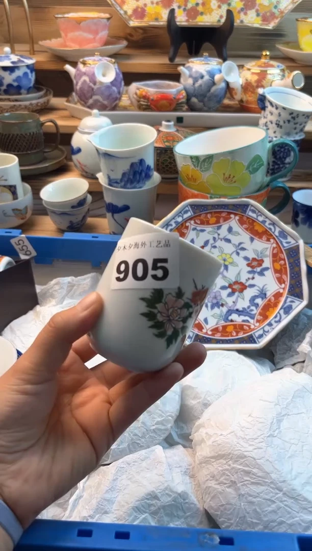 【闪购商品】瓷片瓷器          905