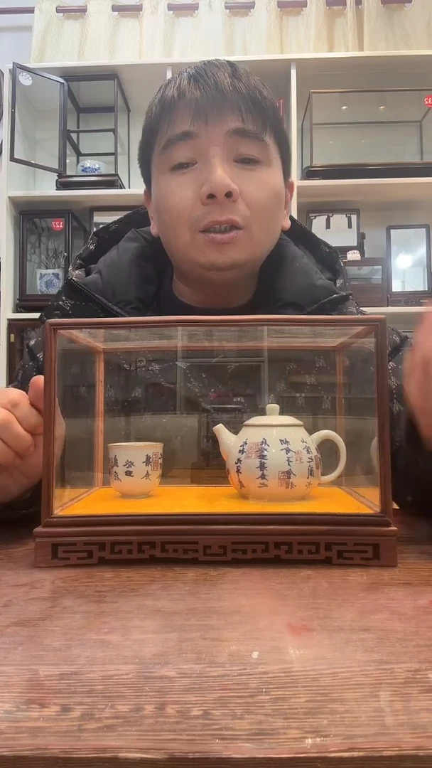 木                    145