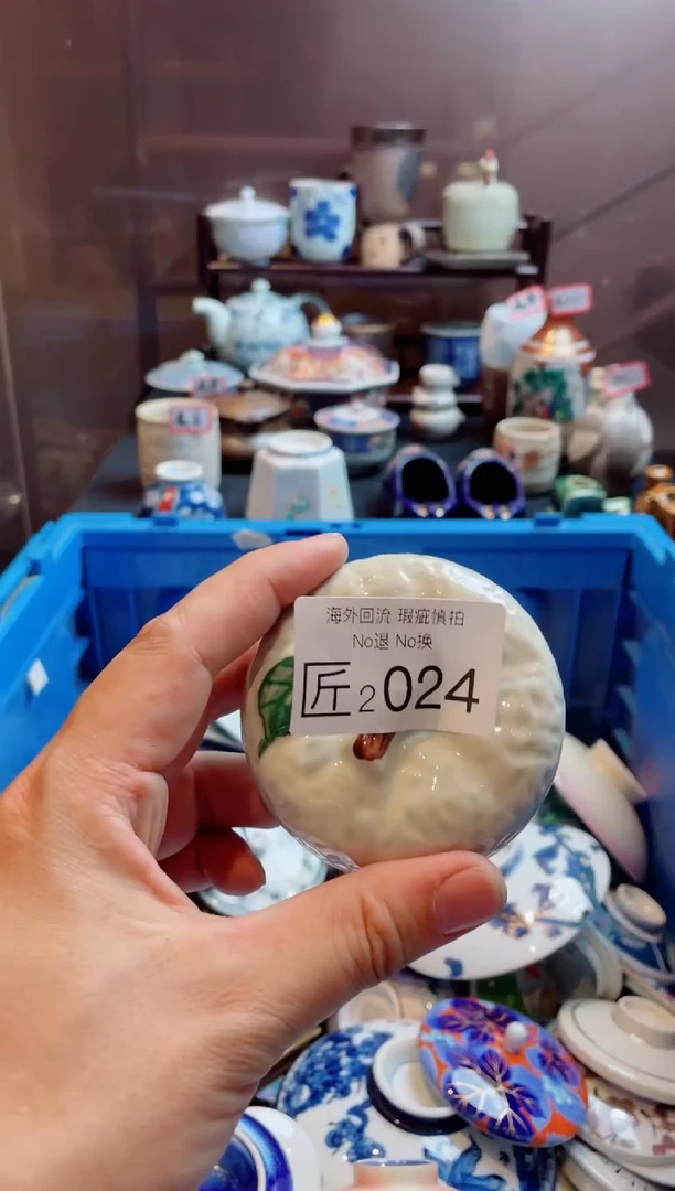 瓷片2024美创意日式陶器