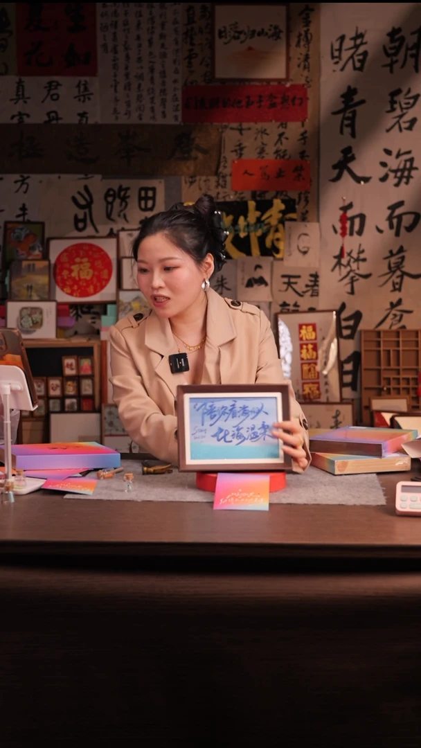 国画薄***?950-8寸流沙-手写-看海