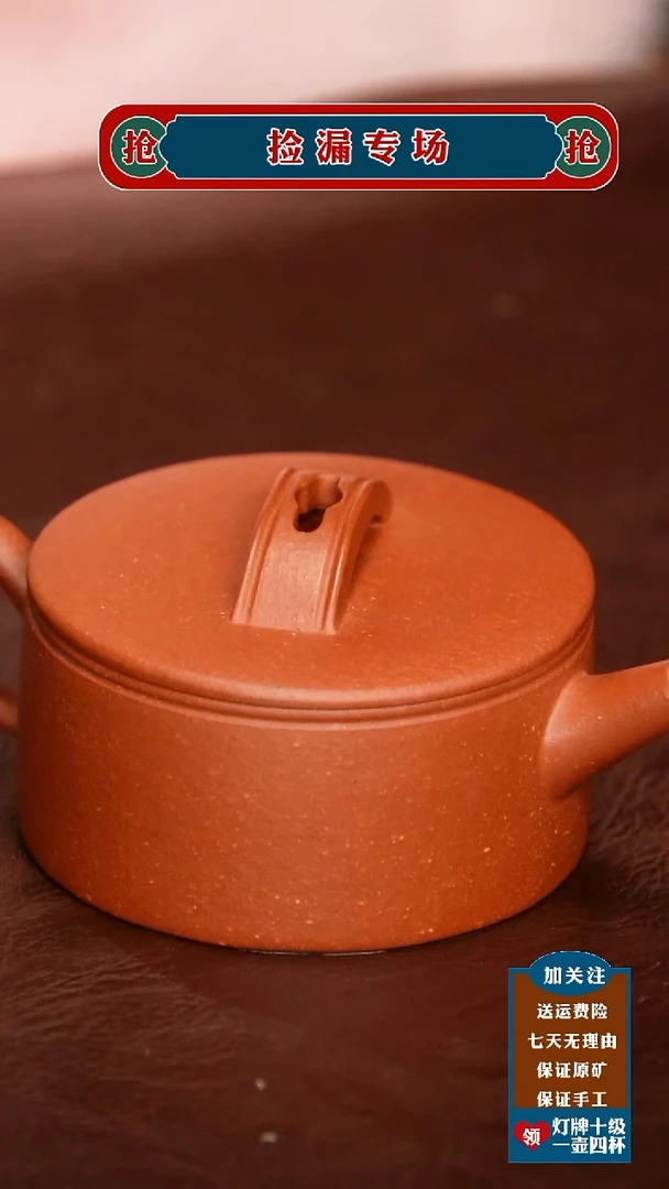 茶杯紫砂宜兴原矿紫砂壶