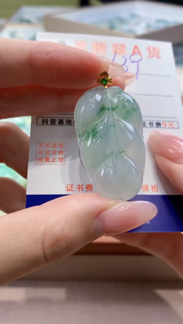 颈饰18K金镶嵌翡翠天然缅甸a货翡翠