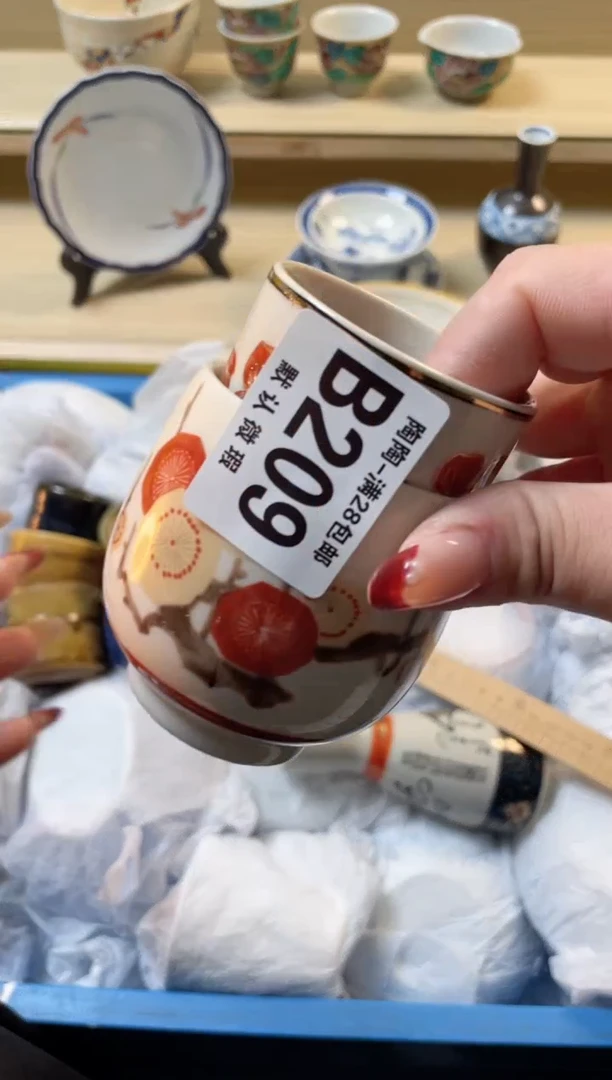 【闪购商品】杯满28包邮瓷器瓷器B209