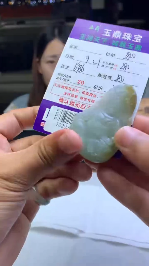 未镶嵌定制翡翠勇**钱F02023060