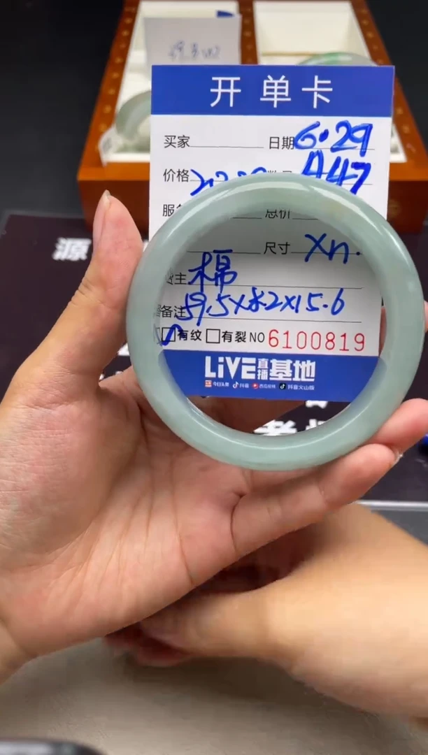 A47闪购链接高品微瑕文玩截图为准