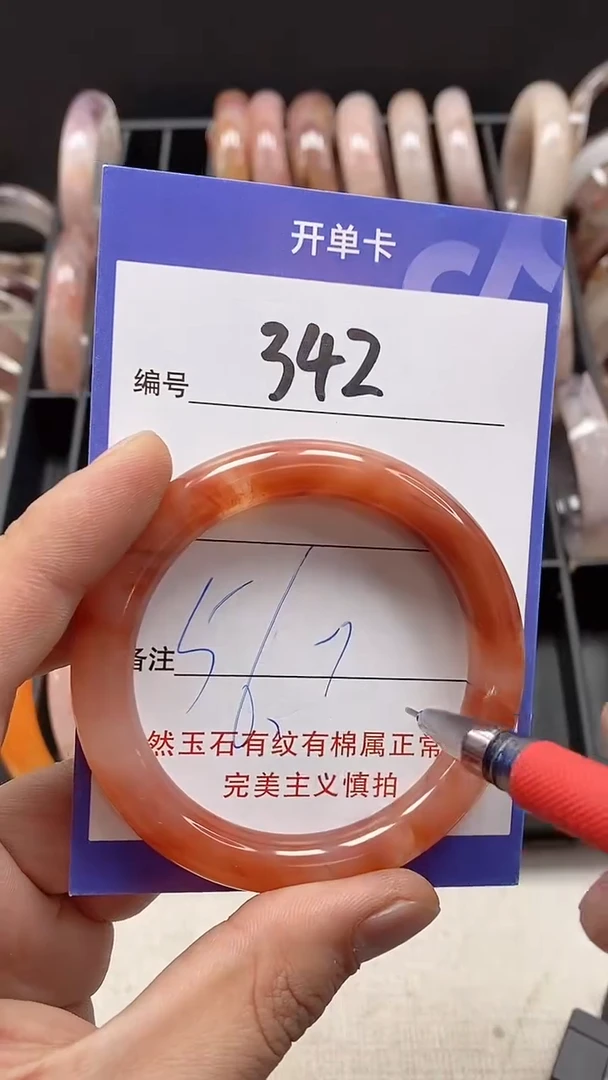 【闪购商品】石英质玉手镯未镶嵌342