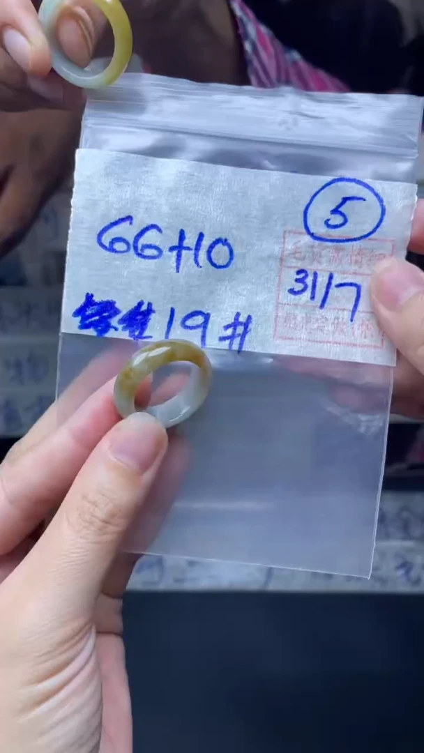 定制翡翠未镶嵌76元毛货需精抛光拍一发一5