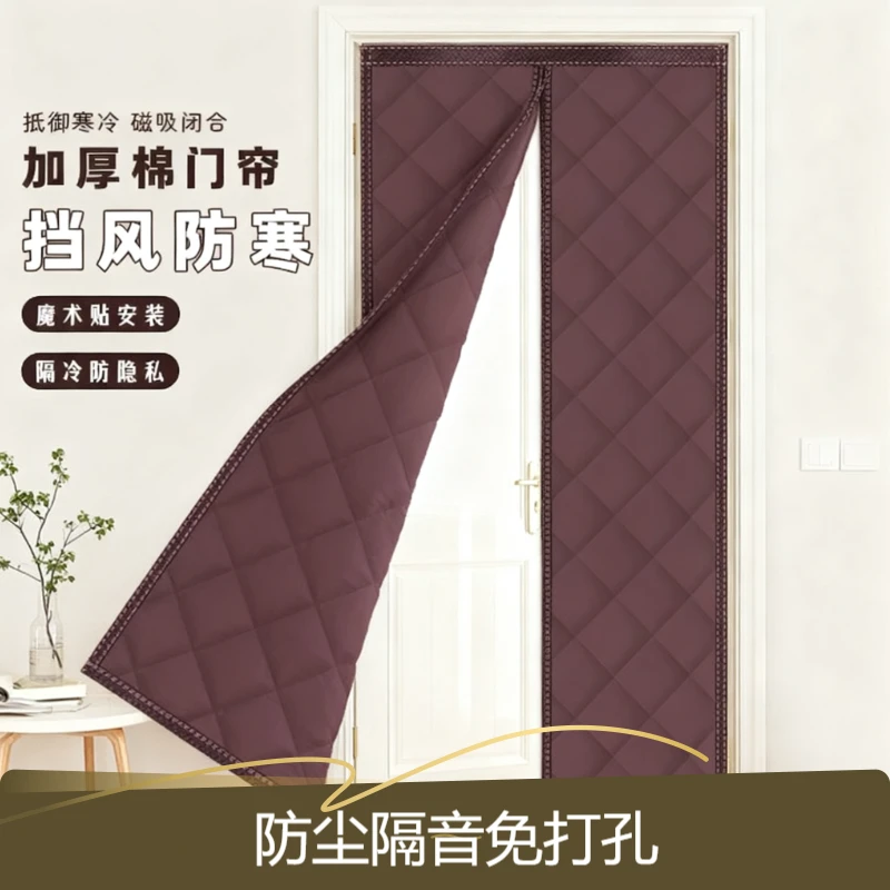 加厚棉门帘冬季家用空调保暖防风隔音免打孔自吸隔断帘子