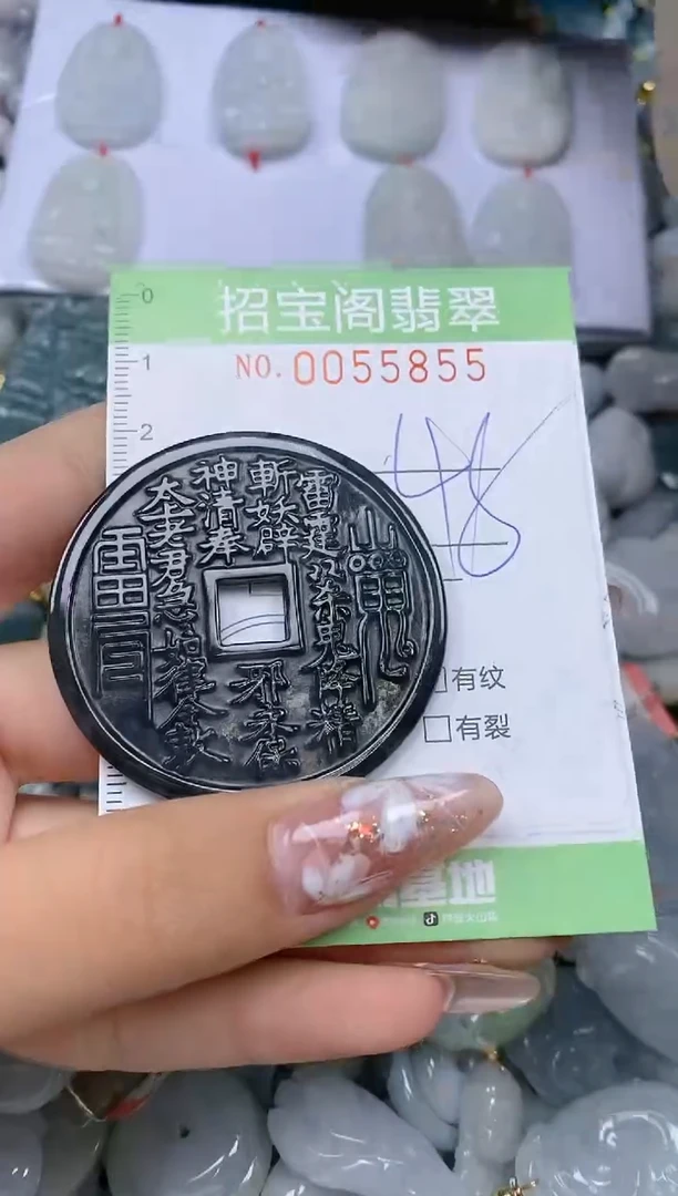 【闪购商品】翡翠颈饰未镶嵌闪购商品0055855