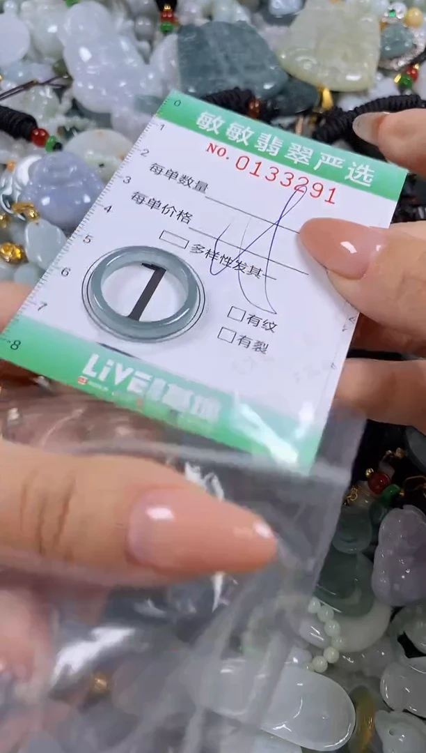 【闪购商品】翡翠颈饰未镶嵌闪购0133291