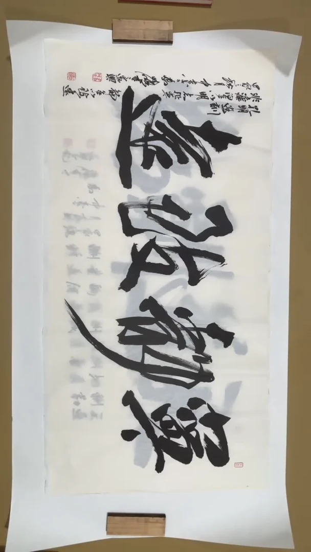 书法冯尚杰老师书法福利