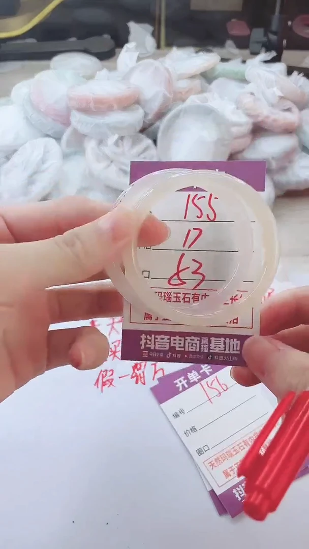 手镯玛瑙/玉髓未镶嵌155