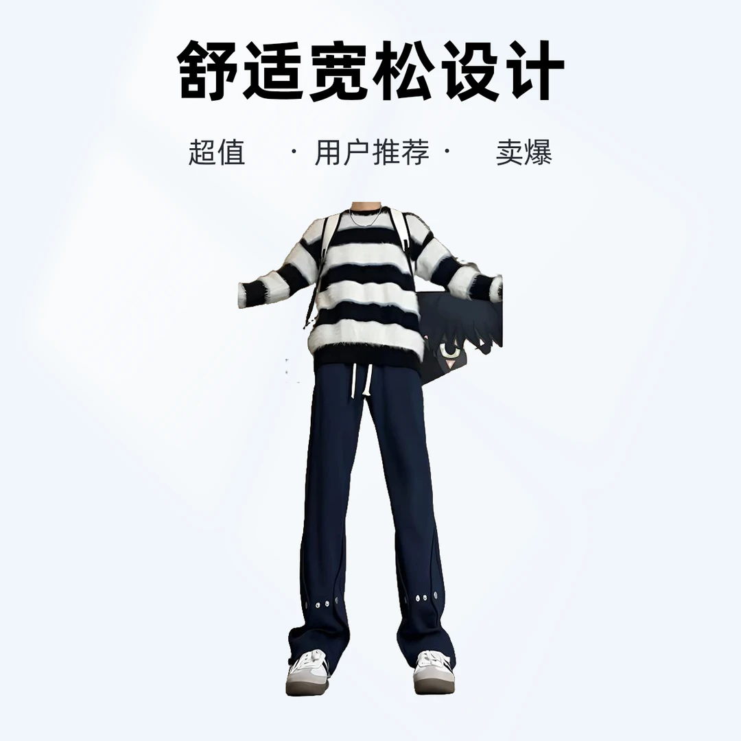 潮长裤排扣休闲裤男潮牌微喇长裤子美式高街痞帅运动垂感西裤