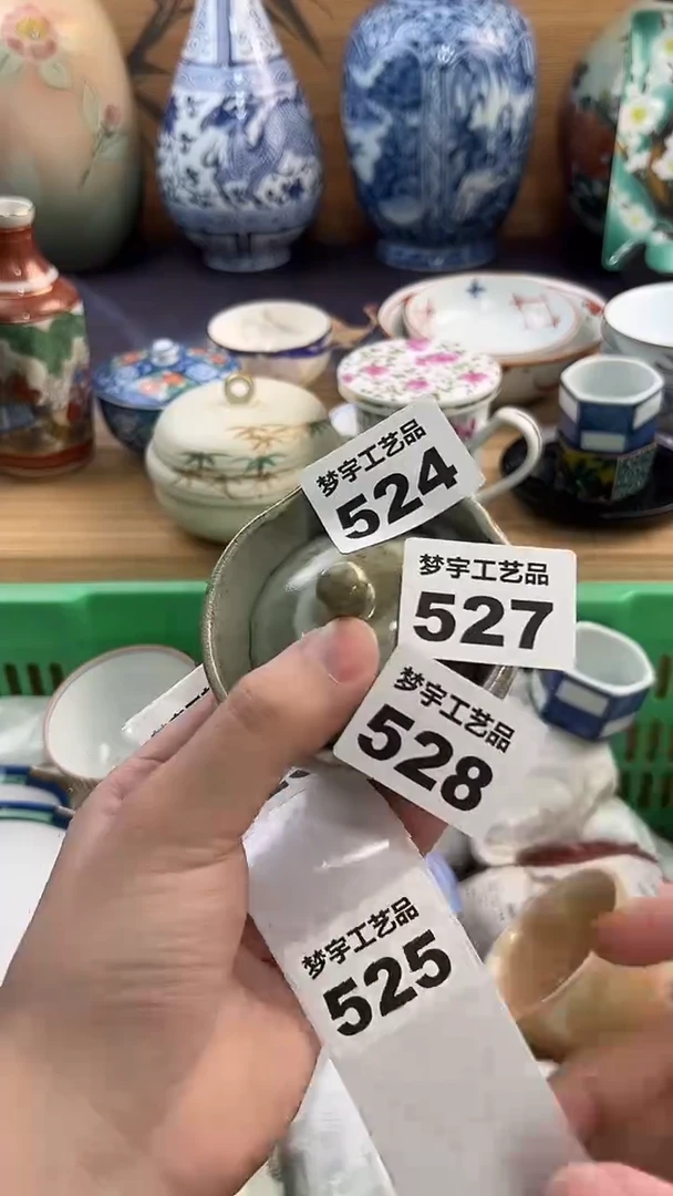 瓷片石**茶A瓷片      524