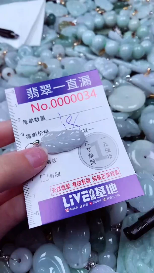 吊坠(不含链)未镶嵌翡翠34