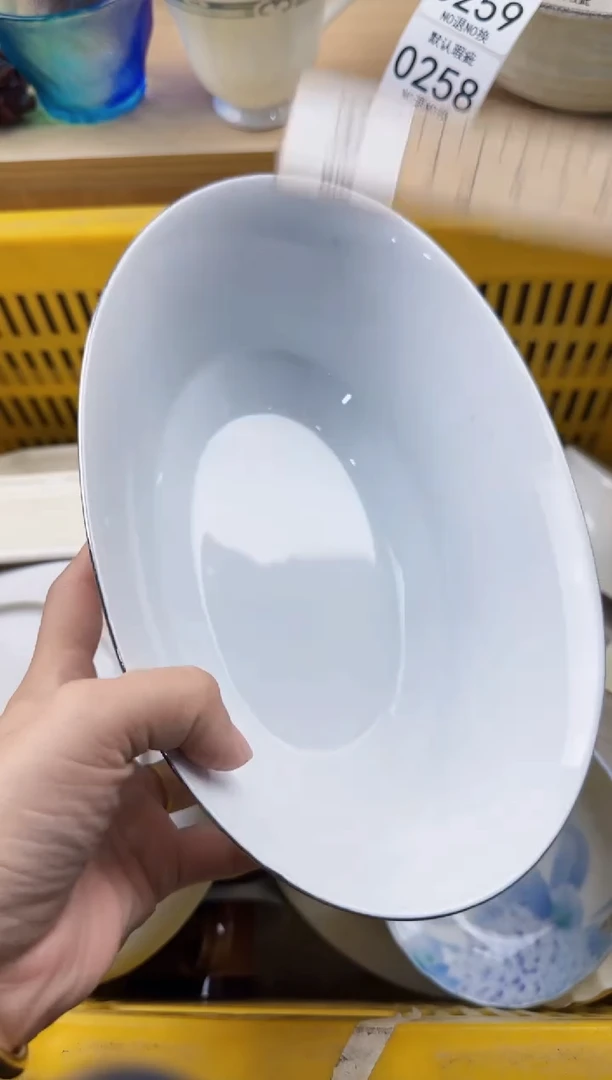 255默认微瑕，满20元包邮