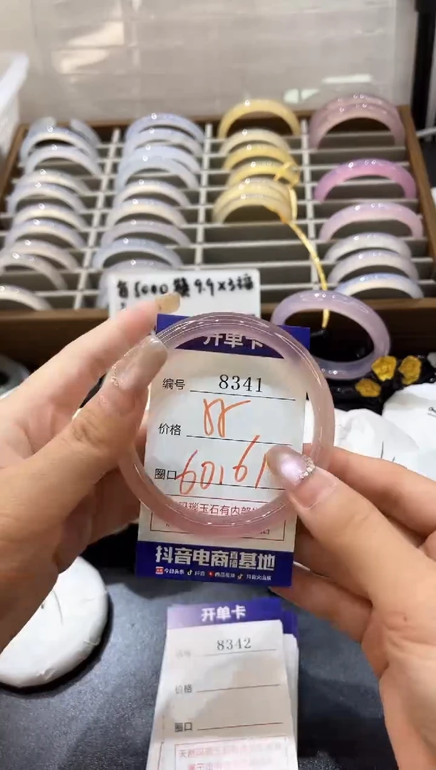 手镯玛瑙/玉髓未镶嵌8341