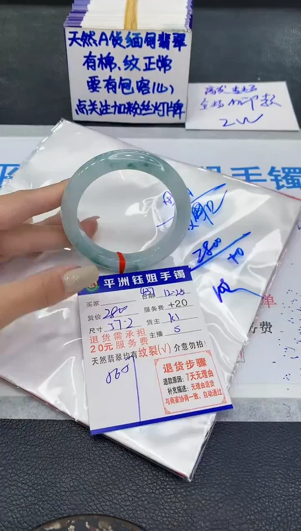 未镶嵌手镯翡翠??1