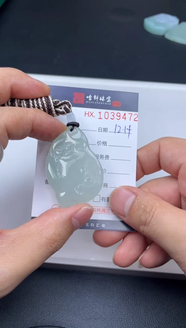 吊坠(不含链)未镶嵌翡翠哈轩  挂件1