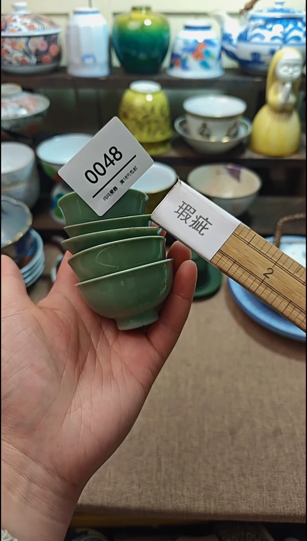 【闪购商品】瓷片默认微瑕，完美慎拍048