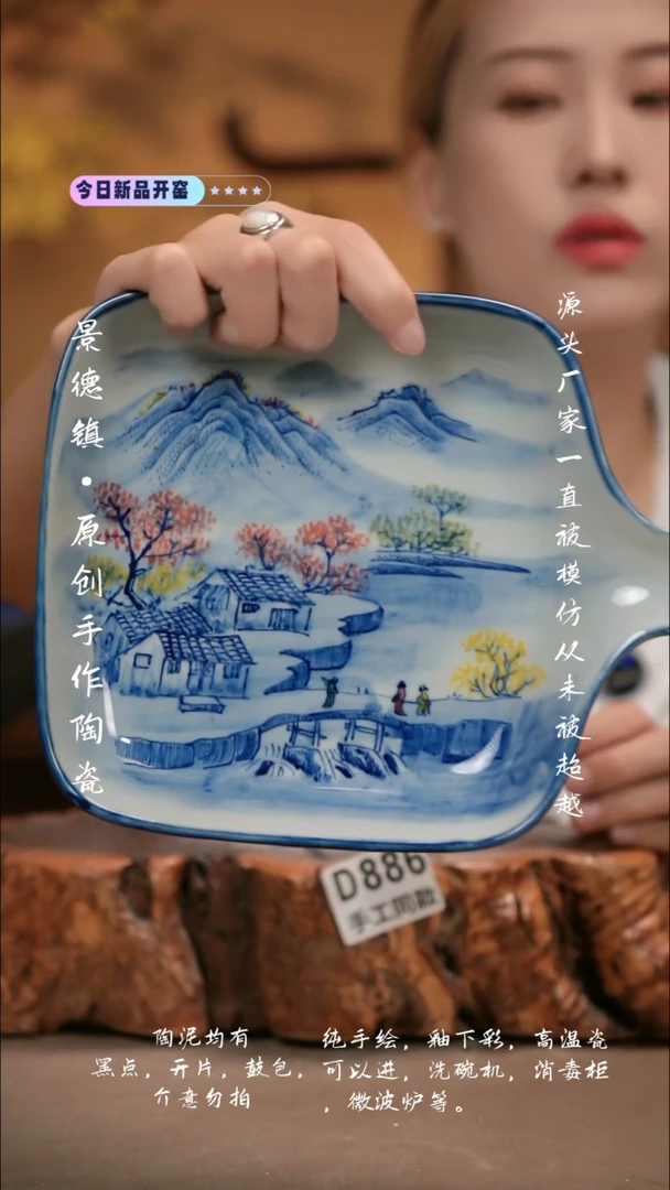 其他D886新十二器瓷器