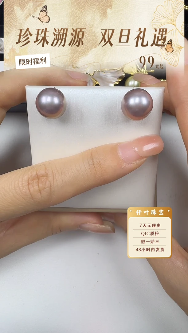 银S925镶嵌耳饰淡水珍珠1