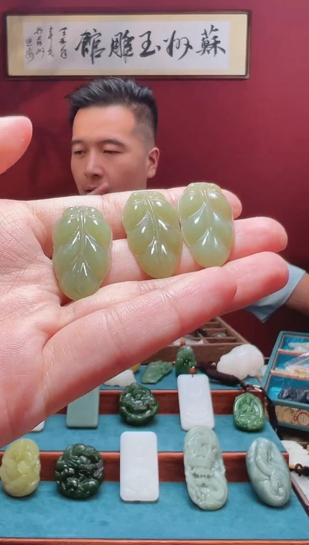 和田玉未镶嵌吊坠(不含链)1
