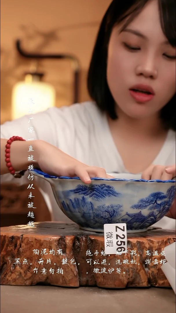 WZ256新十二器瓷器