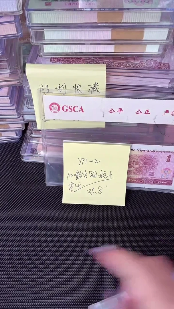 991 IO数字冠 标十